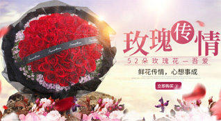 湖南岳阳岳阳县筻口镇朱仑村鲜花速递